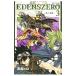 EDENS ZERO 3| подлинный остров hiro