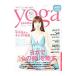  йога journal Япония версия VOL.23| seven & I выпускать 