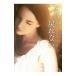  уже .. нет |LaurenceAnne