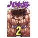  Baki дорога 2| доска ...