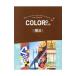 COLOR+PLUS Yokohama |. документ фирма 