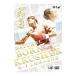 DVD|NATURAL BORN KRUSHER~K-1 GP 3 этаж класс . человек ..~