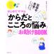  впервые . мама. [ из .. здесь .. ..] помощь BOOK| Takeuchi правильный человек 