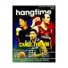 hangtime Issue011|. документ фирма 