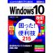 Windows 10...!& удобный .215| широкий ...