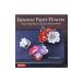 Japanese Paper Flowers| Yamazaki ...( рукоделие )