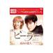 DVD�^�q�[���[�`�ō��̗��l�` �c�u�c�|�a�n�w�Q