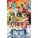  театр версия ONE PIECE STAMPEDE| хвост рисовое поле . один .|. мыс ..