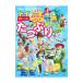  игрушка * -тактный - Lee ... пятна книжка вдоволь .....!|.. фирма 