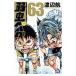  слабый насекомое педаль 63| Watanabe .
