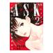 ASKask2| восток запад 