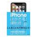 iPhone. ...! удобный .| Stan da-z