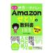  более мир один ....Amazon.... учебник 1 год сырой | cluster Hasegawa 
