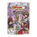 Dragon Quest X online 2019 AUTUMN 7th Anniversary and new world!!|V Jump редактирование часть 