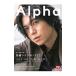 TV гид Alpha 2019NOV.| Tokyo News сообщение фирма 