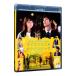 Blu-ray／アイネクライネナハトムジーク 豪華版