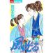  способ светится 44| Watanabe много ..
