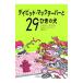 teibido* Mac chi- балка .29... собака |HoltMargaret