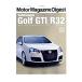Motor magazine digest vol.2 Golf GTI|R32| motor журнал фирма 