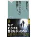 .... нет . родители ..| Ishii свет futoshi 