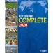  новый подробности география материалы COMPLETE 2020|. страна документ .