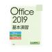 Office 2019 основы ..| Nikkei BP фирма 