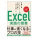 Excel практика. . индустрия | Нагай . Akira 