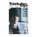 Trickster Age VOL.26| добродетель промежуток книжный магазин 