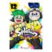 Splatoon 12|. поэтому . три .
