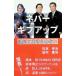 ne балка gib выше | Matsumoto ..