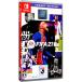 【Switch】 FIFA 21 LEGACY EDITIONの商品画像