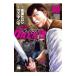 OREN*S 10|kaz*yanse