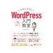 i.......WordPress введение ..| Sasaki .