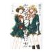  см men to. line person 4|.книга@na Rico 