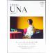 TRAVEL UNA No.1(2020SPRING)|UNAlabolato Lee z
