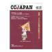 CCJAPAN vol.118| три . фирма 