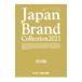 Japan Brand Collection Сикоку версия 2021| Cyber носитель информации 