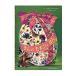 ki.. Tama .. ..| Margaret * wise * Brown 