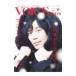 TV гид VOICE STARS vol.16| Tokyo News сообщение фирма 
