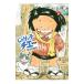 ...n.chie[ новый . версия ] 10|. ....