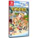 Switch| ранчо история оливковый Town . желающий. большой земля 