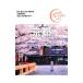 o... premium Kyoto 2021 no. 3 версия |TAC выпускать редактирование часть 