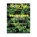 Motor fan illustrated vol.39| три . книжный магазин 