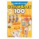  интересный географические названия тест 100|JTBpa желтохвост sing