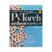 PyTorch природа язык отделка программирование | новый ...