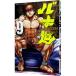  Baki дорога 9| доска ...