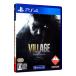 PS4| Vaio риск village Z Version (CERO[Z]18 лет и больше объект )