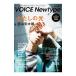 VOICE Newtype No.080|KADOKAWA