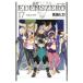 EDENS ZERO 17| подлинный остров hiro