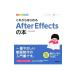  в дальнейшем впервые .After Effects. книга@| Sato Taro 